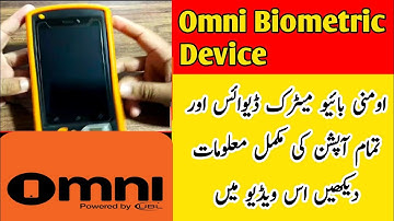 OMNI Powerd By UBL Retailer Device Unboxing Money Transfer Bilpayment Complete Option Information