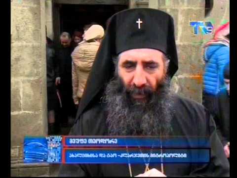 მართმადიდებლური სამყაროსათვის საშობაო მარხვა დაიწყო