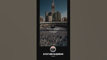﴿ أَلَمْ تَرَ كَيْفَ فَعَلَ رَبُّكَ بِأَصْحَابِ الْفِيلِ ﴾ - تلاوة عثمان مشعل الحداد [سورة الفيل]