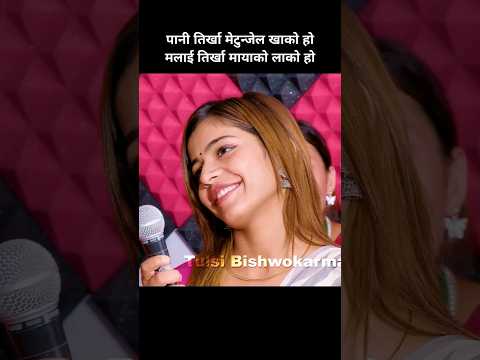 Prakash Parajuli live Dohori || Pir Nagara Manjari #livedohori #shorts #viral #trending