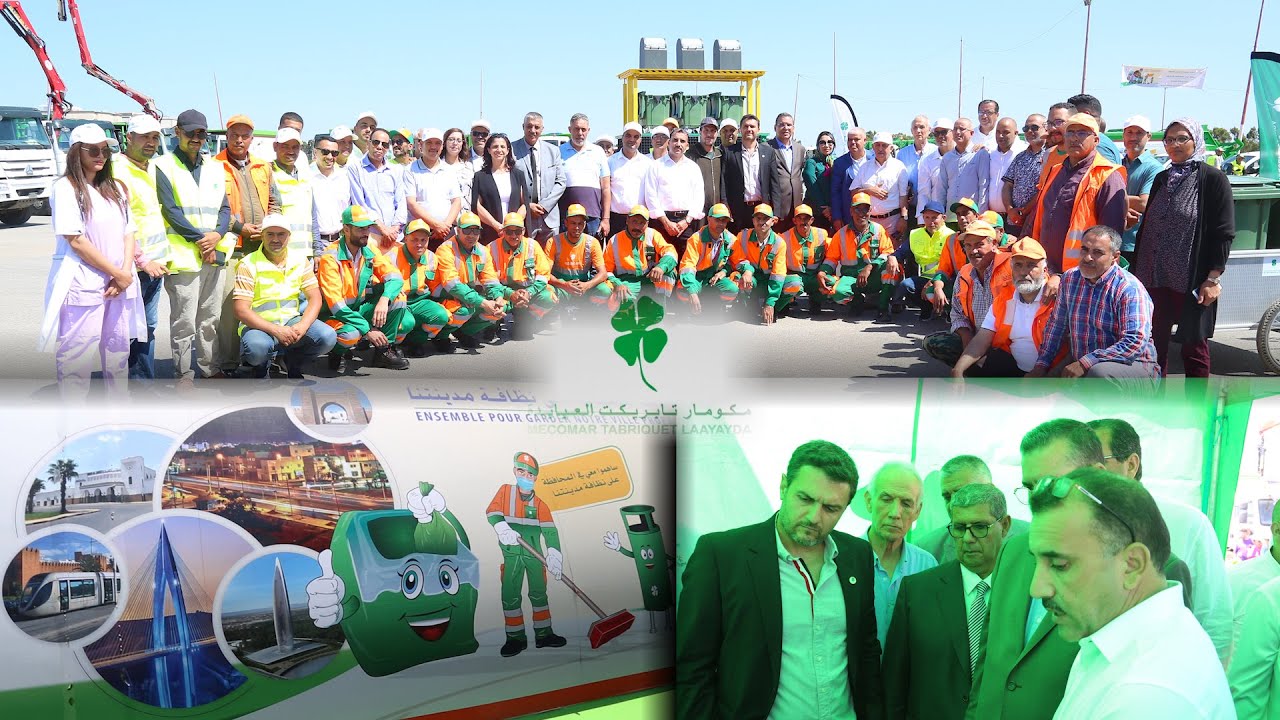 مكومار تستعرض الآليات والمعدات الصديقة للبيئة لتدبير قطاع النظافة بمقاطعتي تابريكت والعيايدة