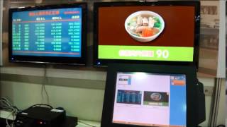 extend signage from POS AIO demo at Computex 2014