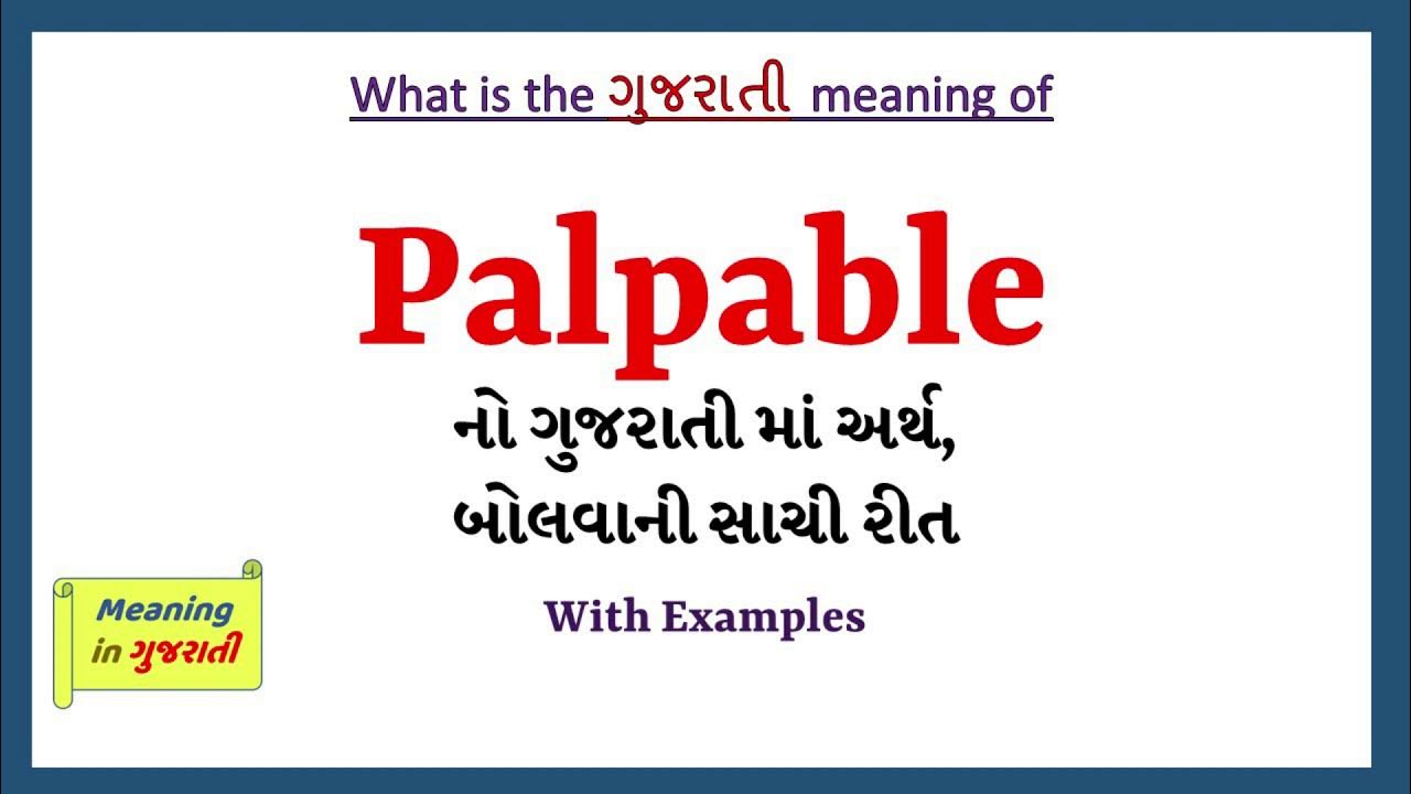 palpable-meaning-in-gujarati-palpable-no-arth-shu-che-palpable-in