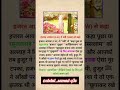 hujur ki khubsurti ❤️🩹✨🤲#shorts#trending #shortvideo #quotes#quran#achibateein #namaz#masjid#islam"