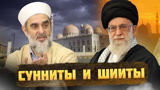 Мусульмане СУННИТЫ и ШИИТЫ - КАК так вышло?