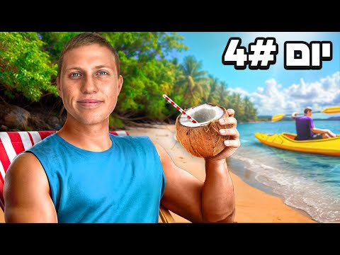 I flew to the other side of the world!!