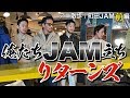 【アニ散歩☆町田JAM前編】帰ってきたJAM立ちリターンズ！