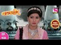 Baal Veer - Full Episode  416 - 20th August, 2019