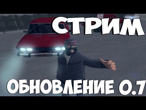 Стрим. Обновление 0.7 GreenTech RP. GTA CRMP - Стрим. Обновление 0.7 GreenTech RP. GTA CRMP