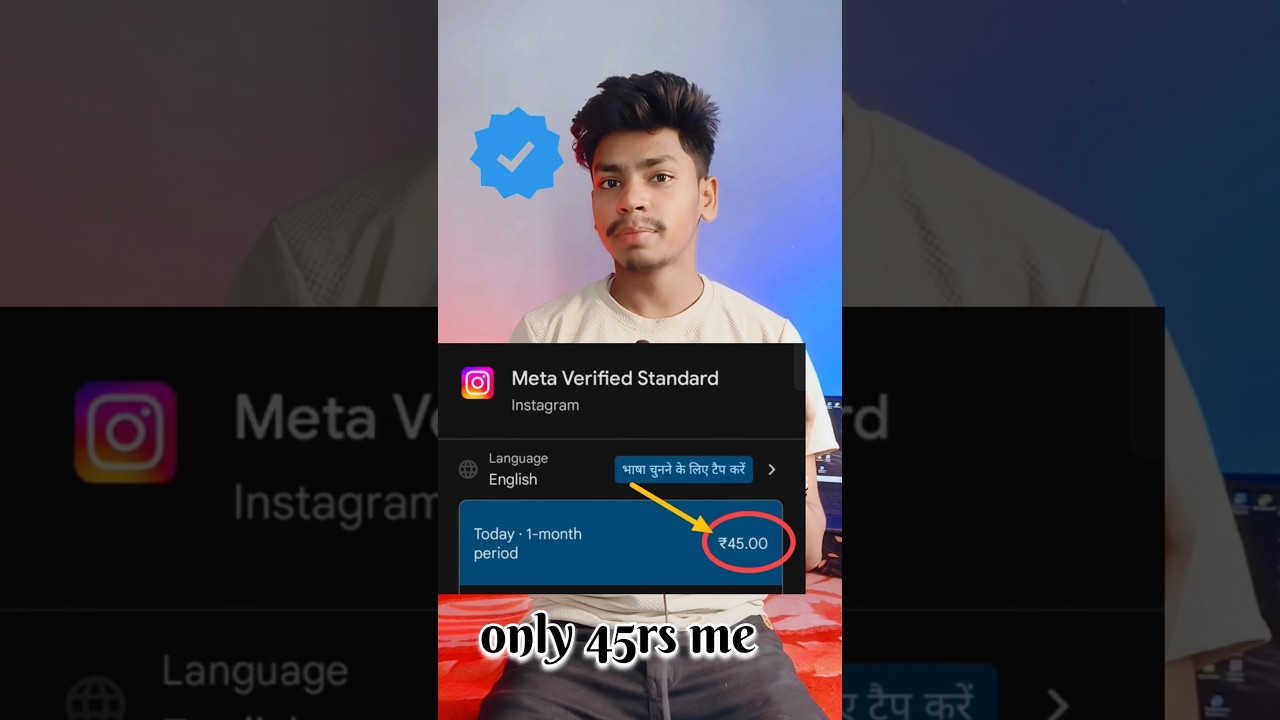🔥Instagram blue tick 45 rs me kaise le? 
