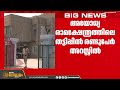 അയോധ്യ രാമക്ഷേത്രത്തിലെ സംഭാവന തട്ടിപ്പിൽ രണ്ടുപേർ അറസ്റ്റിൽ