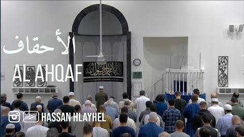Al Ahqaf (Full) Taraweeh 2022 - سورة الأحقاف