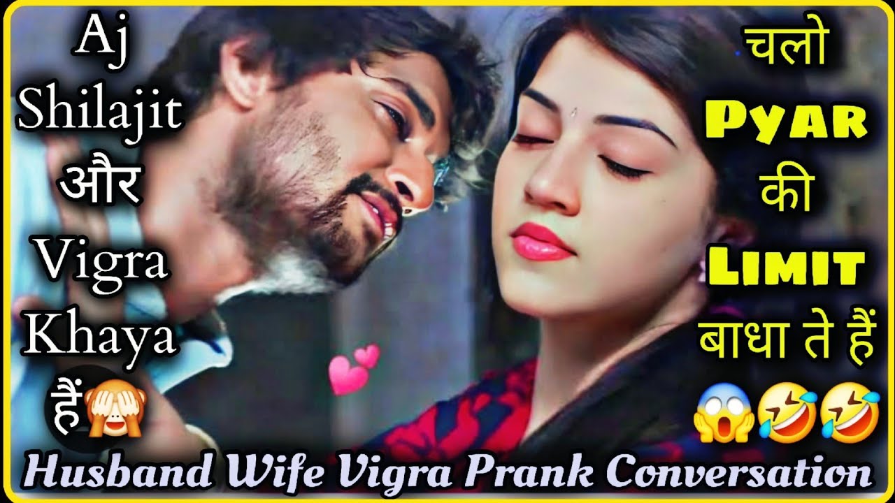 Pati Ne Kha Li Goli 😱 Biwi Bhagi Room Ke Bahar 🤣 || Prabk On Wife || Husband Wife Call Conversation