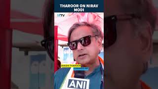 UK Court Rejects Nirav Modi Appeal, Shashi Tharoor Says Fugitives Must Face Indian Justice