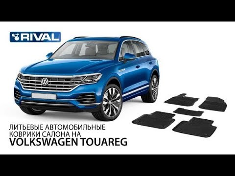Автомобильные коврики салона для WV Touareg 2018-