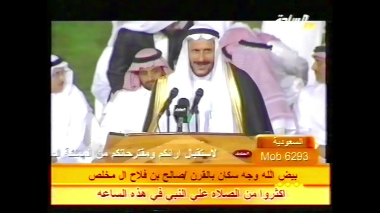 قصيدة الدكتور / عبدالله بن سعد القرني في حفل تكريم المحافظ سالم بن حمدان المحيريق بمناسبة التقاعد