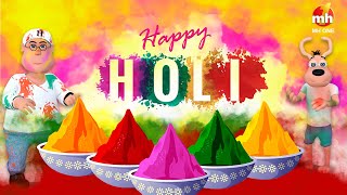 Holi Special: Happy Sheru | Happy Holi | Holi Ch Paayi Kaviyan Ne Khapp | Holi 2023 | Funny Video
