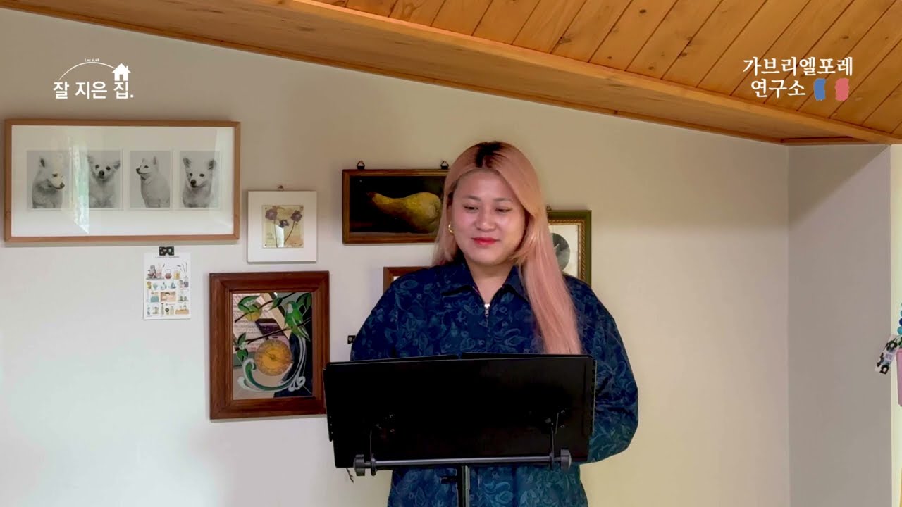 [잘지은집43] 새찬송가 137장 하나님의아들이