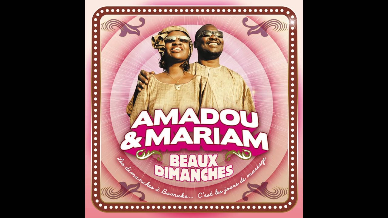 Amadou & Mariam — Amadou & Mariam - Artistiya (Official Audio