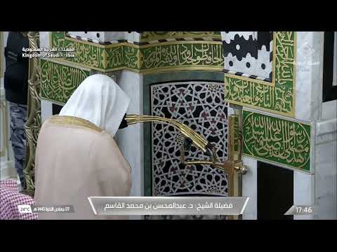 صلاة المغرب للشيخ عبدالمحسن القاسم 7 جمادى الآخرة 1445هـ