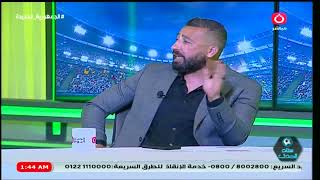 كابتن الزمالك محمد عبد الله .. شيكابالا يلعب علي أي حد في المنتخب  