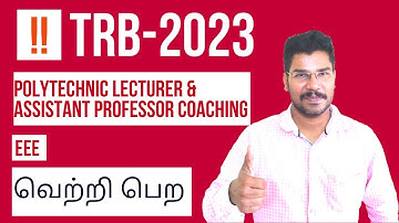 TRB POLYTECHNIC & ASSISTANT PROFESSOR COACHING-2023 | EEE ONLINE CLASS