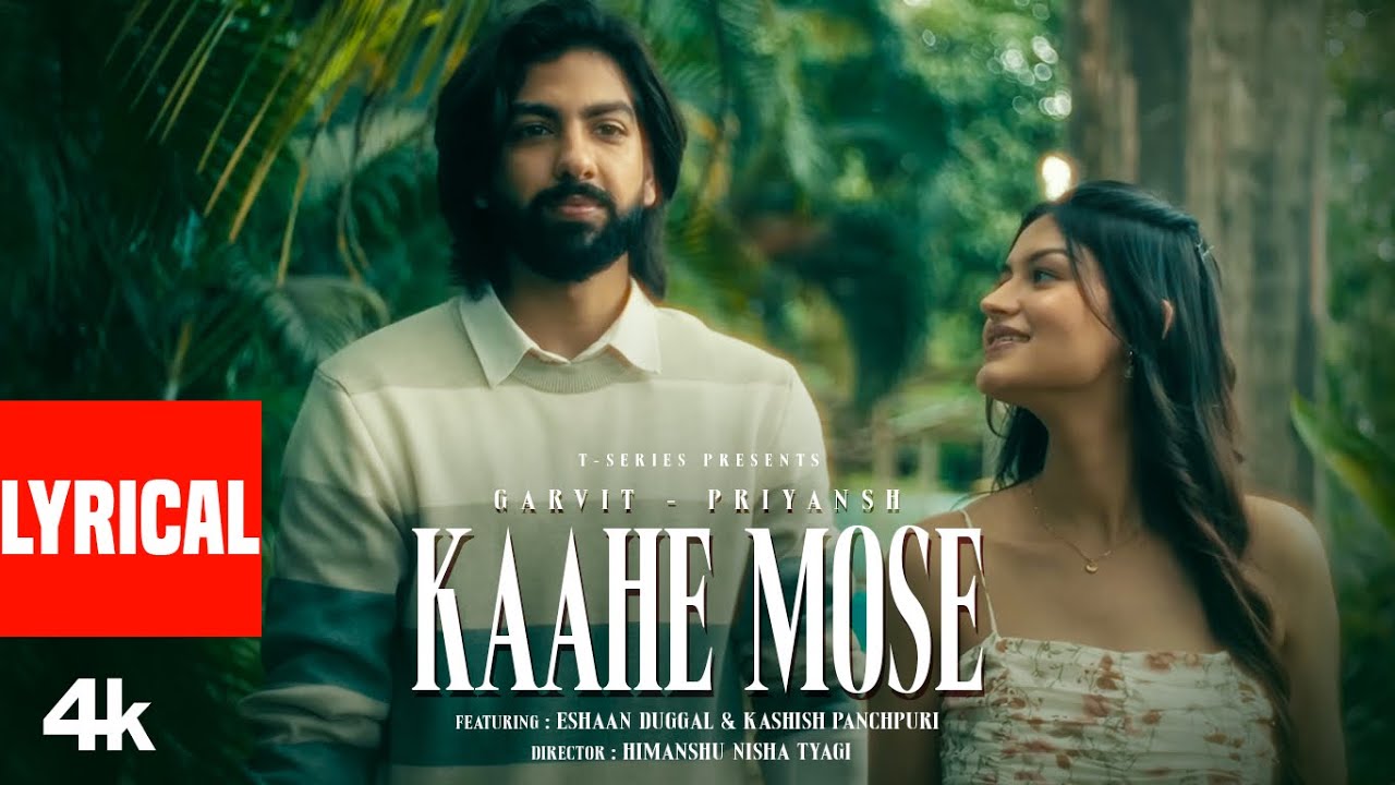 Kaahe Mose (Lyrical)