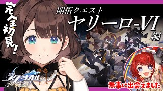 司賀りこ(しがりこ)の配信のサムネイル画像