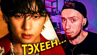 : V 'Winter Ahead (with PARK HYO SHIN)' Official MV !!