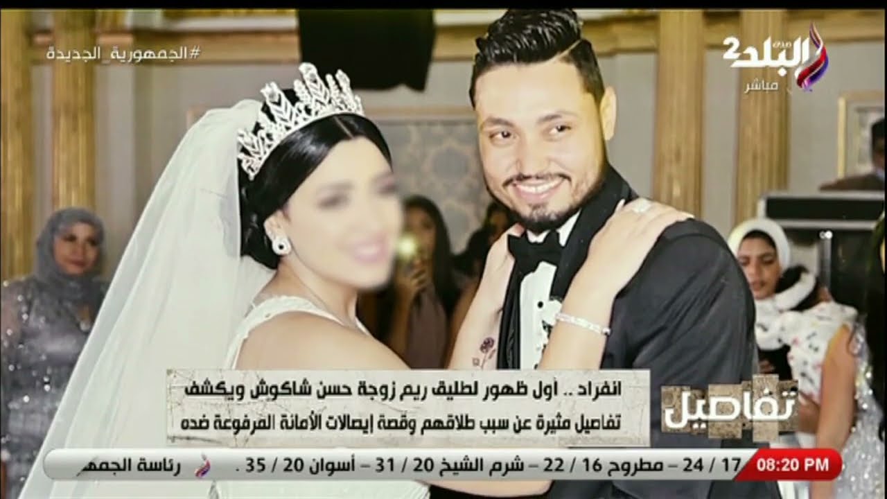 تفاصيل مع نهال طايل - الحلقة الكاملة 7 مايو 2023