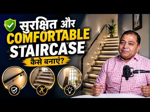 Never Make These Mistakes in Staircase Design! | Rakesh Kumar Chugh