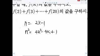3-1 쎈 588번 2022개정