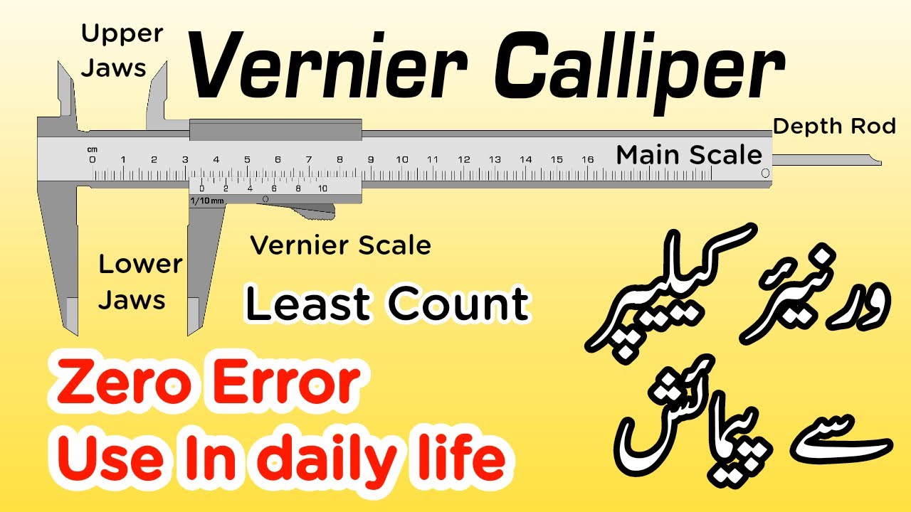 How to read Vernier Calliper Vernier Calliper Physics experiment How