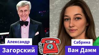 Александр Загорский рассказал, как пил вино с Жаном Клодом Ван Даммом