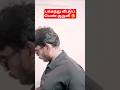 குருவி ஊருக்கு போயிருக்கு 😎😎 #trendingreels #shortsviral #tamilcomedy #vivek #sury #santhanam