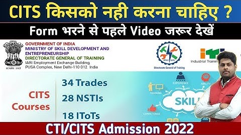 Who should not do CITS course! CITS Admission 2022 | CITS Online Form 2022 | CTI | CITS