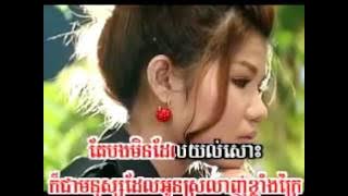 muoy roy peak roy karaoke,មួយរយភាគរយ 100 %ភ្លេងសុទ្ធ karaoke YouTube   YouTube