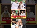 अनिल विज को मंत्री पंवार ने क्यों कह दिया बीमार? | Haryana Politics Latest Update