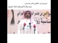 قصيده في شهران العريضة قصيده في شهران العريضة