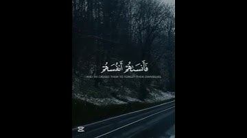 #قران_كريم #قرآن #المصحف #راحة_نفسية #تلاوة_خاشعة #كرومات_قرآن