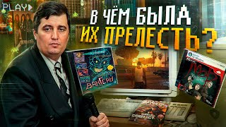 картинка: Восход и закат старых русских игр 