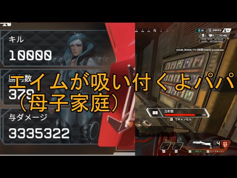 ワットソン一万キルのすべて
