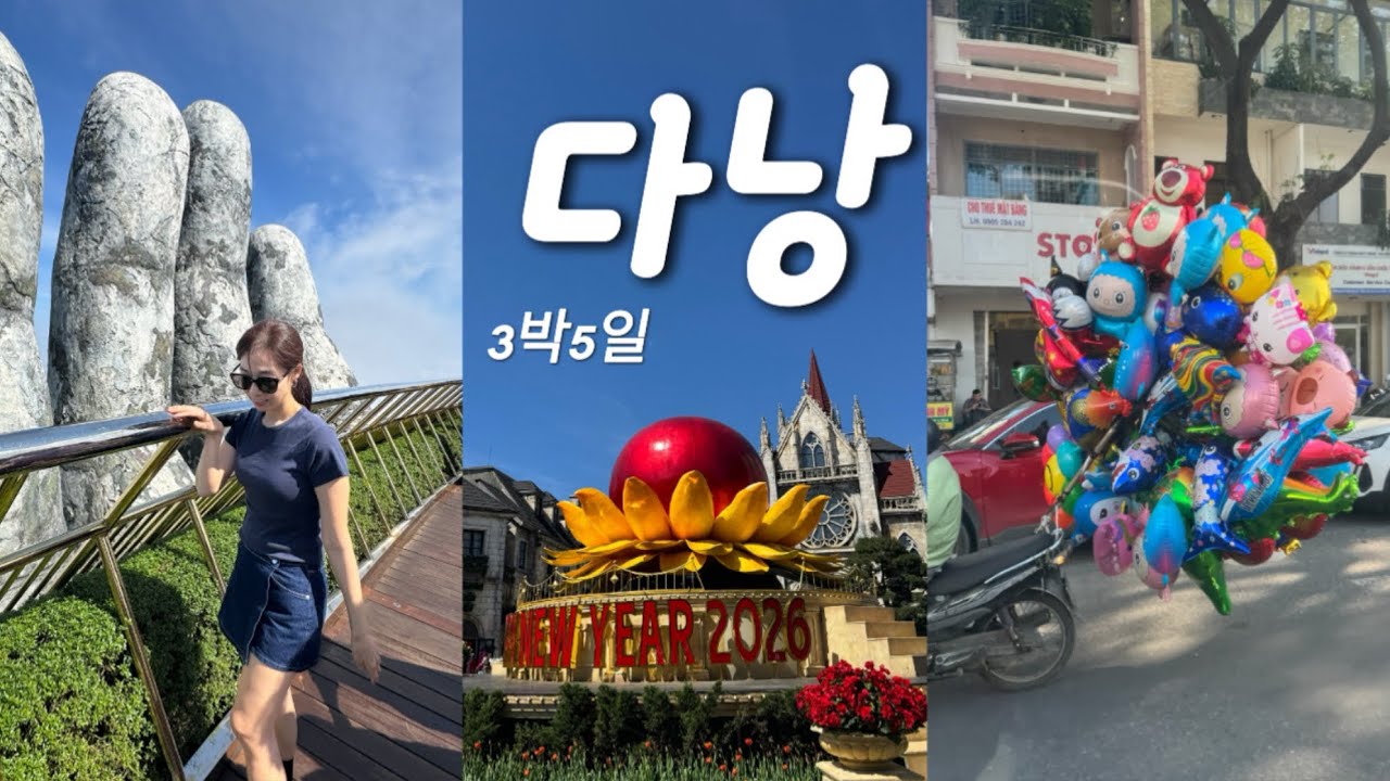 🇻🇳ep.1 아이와 다낭여행 | 파라타항공, 멜리아 빈펄, 바나힐, 미케비치, 한시장까지 가이드여행이 더빡세!