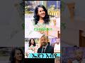 Dr Abiy Ahmed Daughter Abiyahmed Viralvideo Ethiopia Africa Daughter Seifushow Shorts 