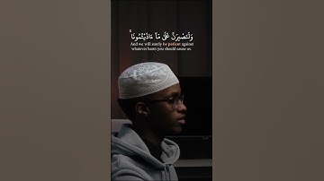 القارئ صلاح الدين ابراهيم ((سورة ابراهيم))