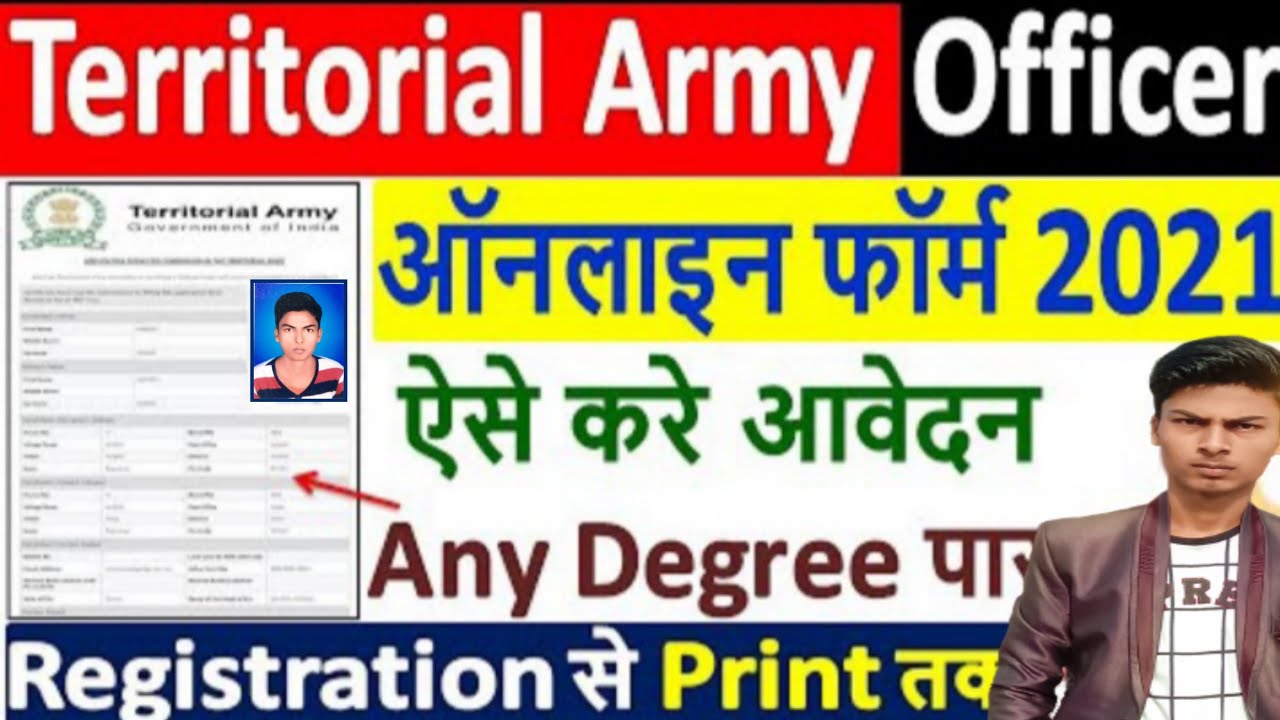 Territorial Army Officer Online Form 2021aise Bhare H How to Fill Territorial Army TAForm 2021