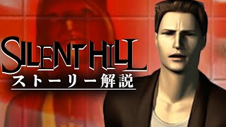 Siren解説 初代サイレン 屍人を全種解説 Siren サイレン解説 考察動画シリーズ的youtube视频效果分析报告 Noxinfluencer
