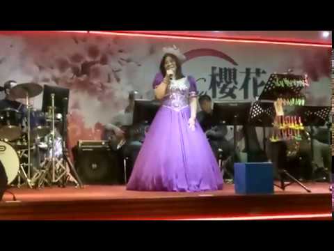 新櫻花音樂茶坊 20180307  紅菱演唱 淡水河邊