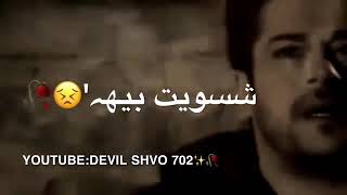 ماينسن طعناتك انت ولزمن 😿💔