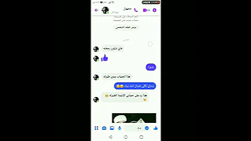 كيفية تطير حساب فيسبوك بدقيقة واحده 